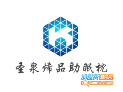 圣泉烯品助眠枕加盟