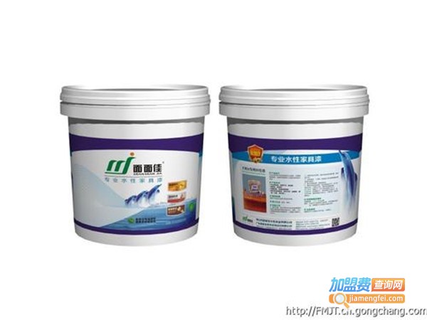 面面佳油漆加盟门店