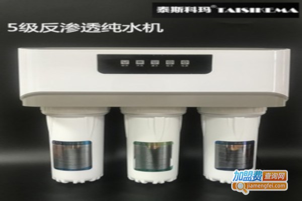 泰斯科玛厨余垃圾净化器加盟费