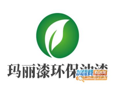 玛丽漆环保油漆