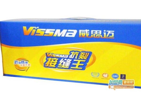 威思迈防水加盟门店