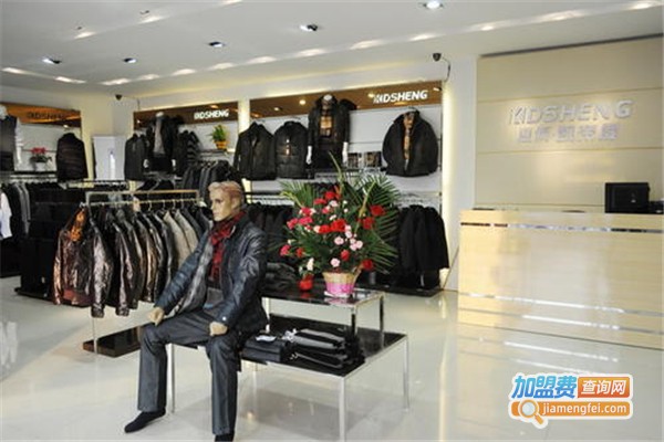 夏侕凯帝晟男装加盟费