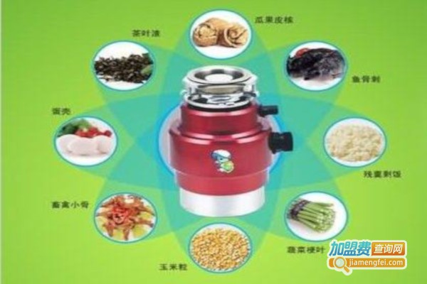 绿普食物垃圾处理器加盟费