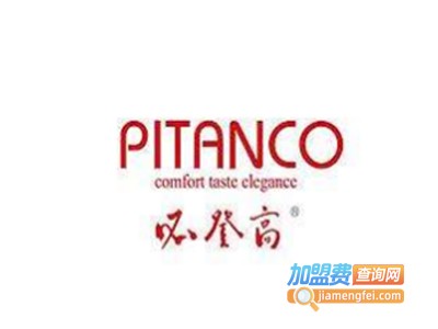 必登高鞋业