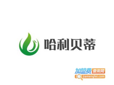 哈利贝蒂童装加盟费