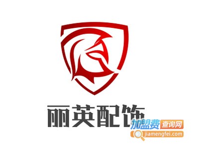 丽英配饰加盟费
