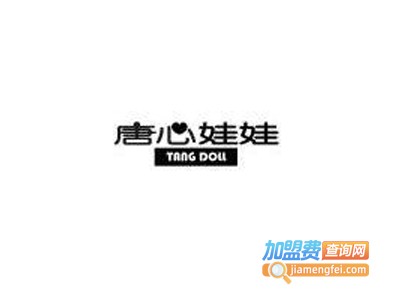 唐心娃娃童装加盟费