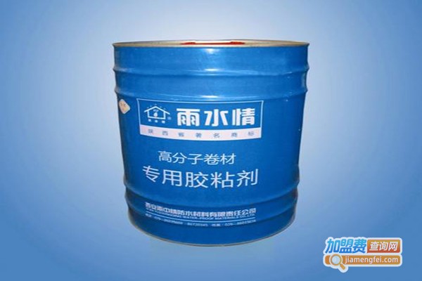 雨中情防水加盟门店