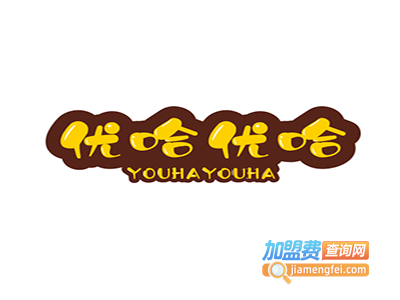 优哈优哈皮具加盟