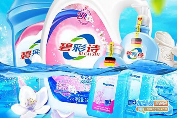 碧彩诗洗涤设备加盟费