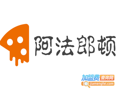 阿法郎顿男装加盟费