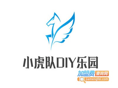 小虎队DIY乐园加盟