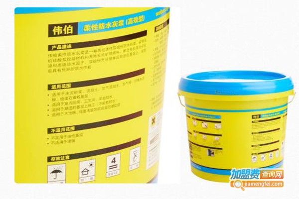 伟伯防水材料加盟