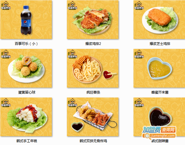 爆享韩国炸鸡加盟费