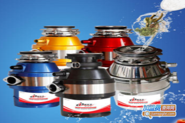 家乐夫食物垃圾处理器加盟费