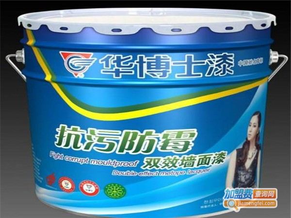 华博士漆加盟门店