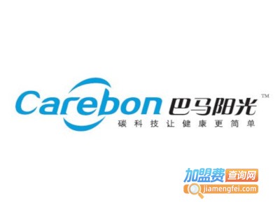 巴马阳光碳纤维产品加盟费