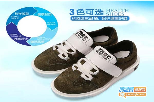 校园宝贝童鞋加盟门店