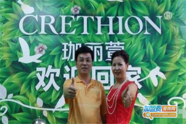 珈丽萱女装加盟费