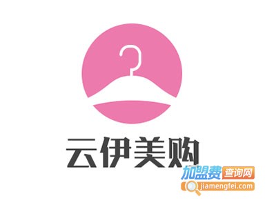 云伊美购礼品加盟费