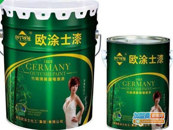 欧涂士漆加盟门店