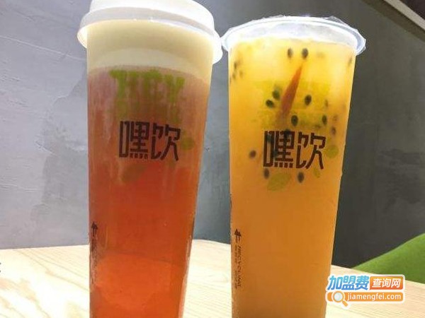 嘿饮奶茶加盟费