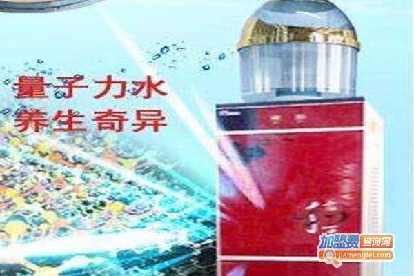 中宝生净水器