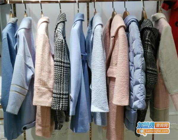 东又西女装加盟费