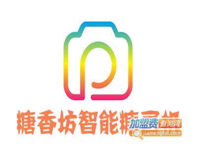 糖香坊智能糖画机加盟费