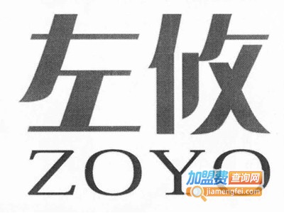 左攸奶茶加盟费