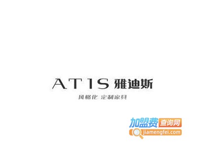 雅迪斯全屋定制加盟费