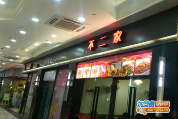 不二家面馆加盟