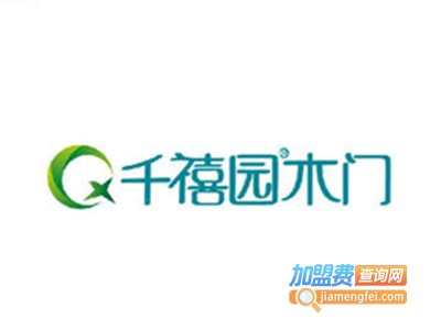 千禧园木门加盟费