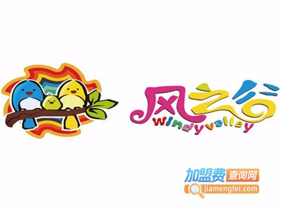 风之谷儿童用品