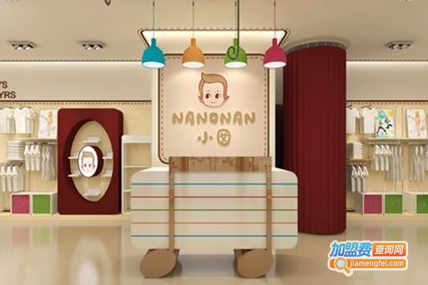小囡NANONAN童装加盟费