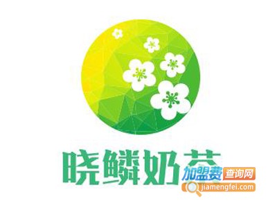 晓鳞奶茶加盟费