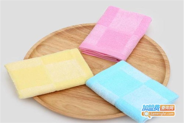 梦尔毛巾加盟费