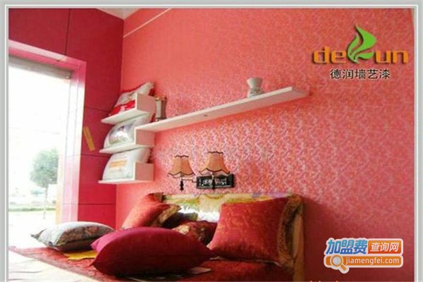 德润墙艺加盟费