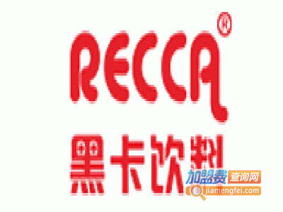 黑卡饮料加盟费