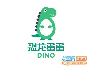 恐龙蛋蛋儿童之家加盟费