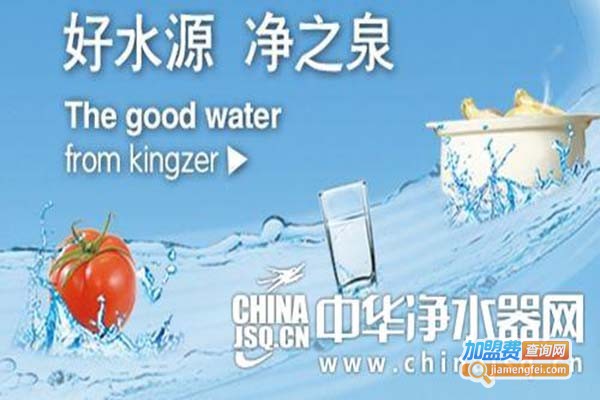 鸢之泉净水器加盟门店