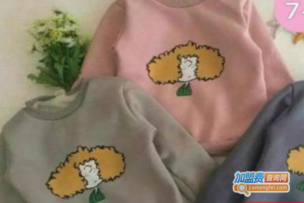 快乐年华童装加盟