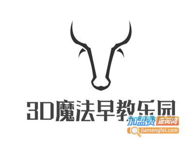 3D魔法早教乐园加盟费