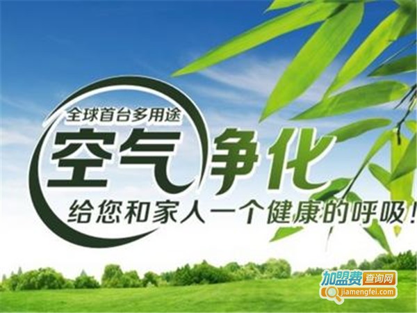 格林一诺环保加盟门店