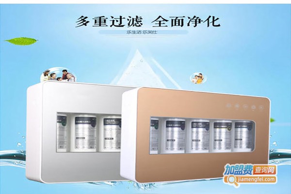 圣普净水机