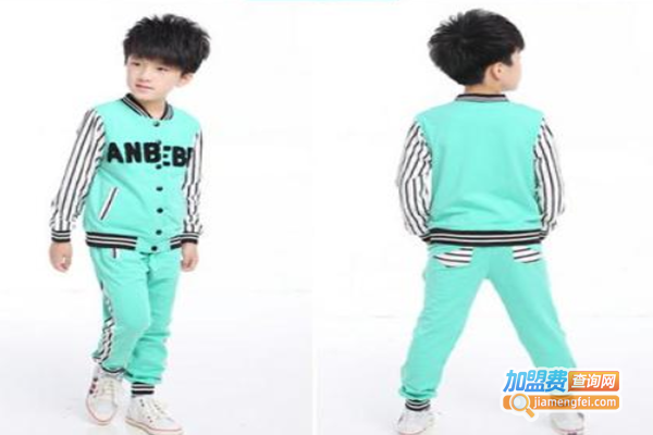 艾妮宝贝童装加盟费