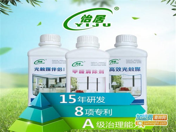 怡居环保空气净化加盟门店