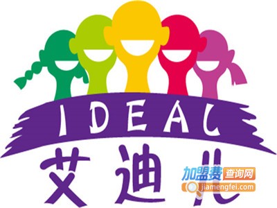 艾迪儿亲子早教中心