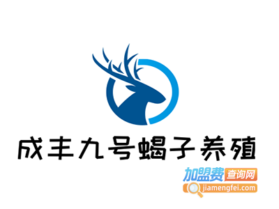 成丰九号蝎子养殖加盟费