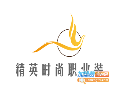 精英时尚职业装加盟费